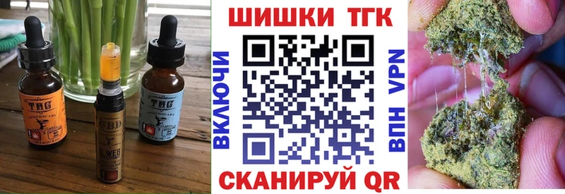 Еда ТГК конопля  Рудня 