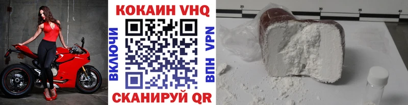 Cocaine Колумбийский  Рудня 
