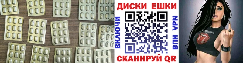ЭКСТАЗИ ешки  Рудня 