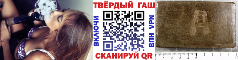 ГАШИШ Premium Рудня