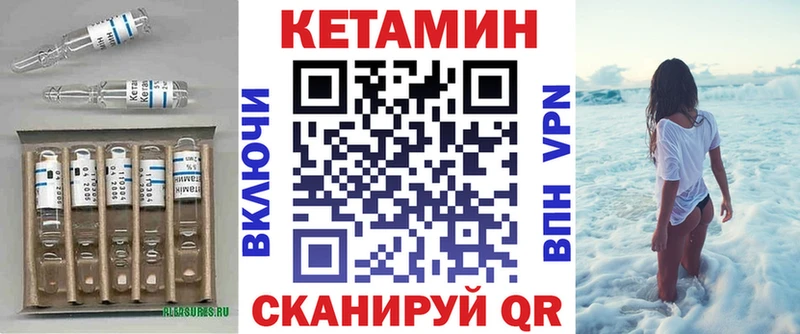 Кетамин ketamine Рудня