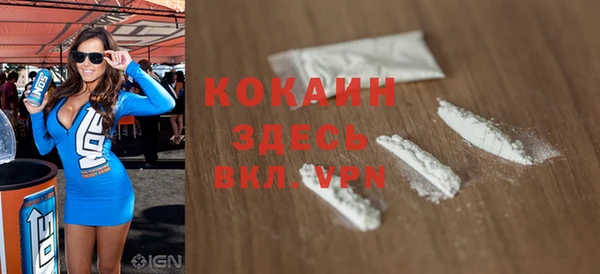 мескалин Балабаново