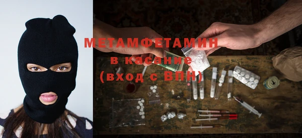 дистиллят марихуана Балахна