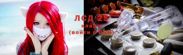 мескалин Балабаново
