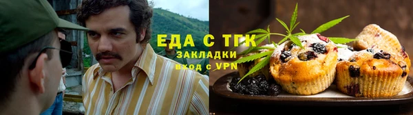 дистиллят марихуана Баксан