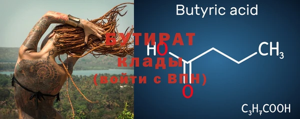 дистиллят марихуана Баксан