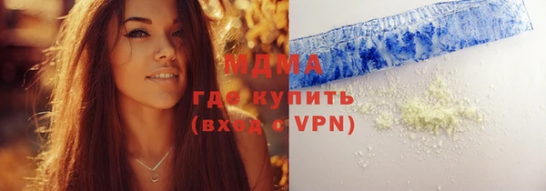 дистиллят марихуана Баксан