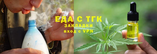 дистиллят марихуана Баксан