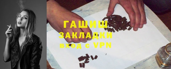 дистиллят марихуана Баксан