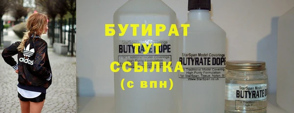 герыч Лиски