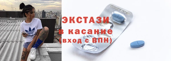 дистиллят марихуана Балахна