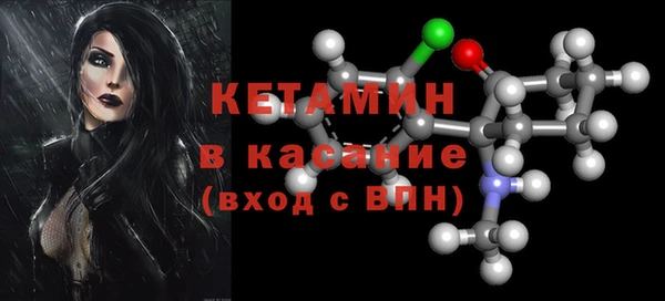 дистиллят марихуана Балахна