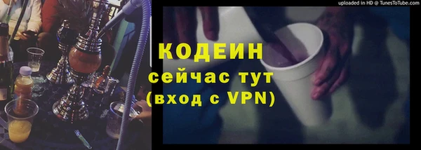 мескалин Балабаново