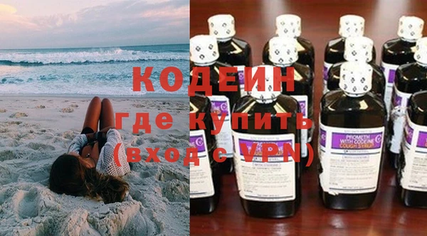 дистиллят марихуана Баксан