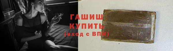 дистиллят марихуана Балахна