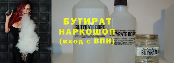 мескалин Балабаново