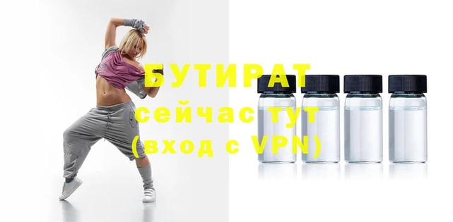 дистиллят марихуана Балахна