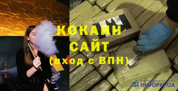 дистиллят марихуана Балахна