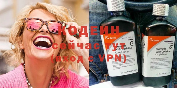 марихуана Лихославль