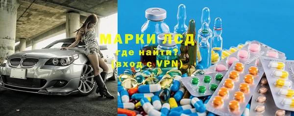 мескалин Балабаново