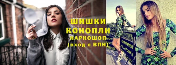 мефедрон мука Липки