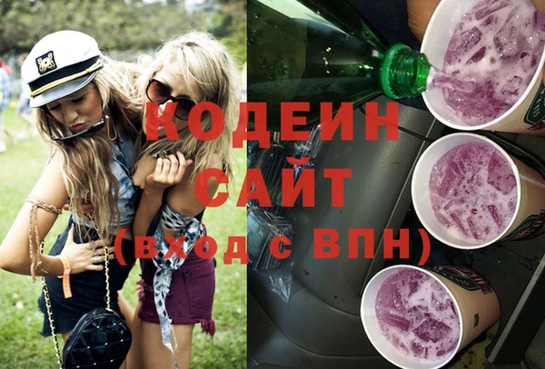 дистиллят марихуана Балахна