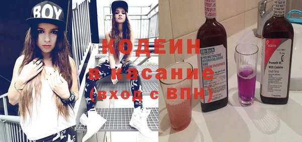 мескалин Балабаново