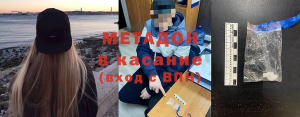 дистиллят марихуана Балахна