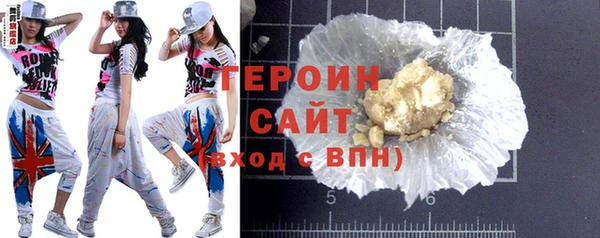 мескалин Балабаново