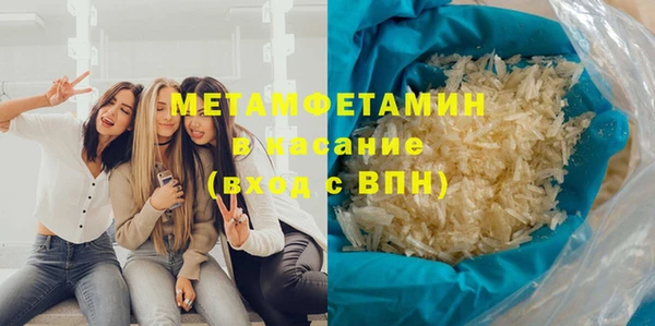 дистиллят марихуана Баксан