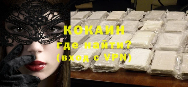 дистиллят марихуана Балахна