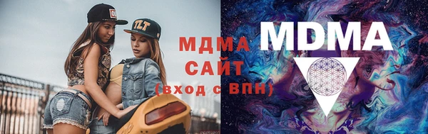 дистиллят марихуана Балахна