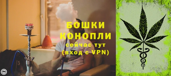 дистиллят марихуана Балахна