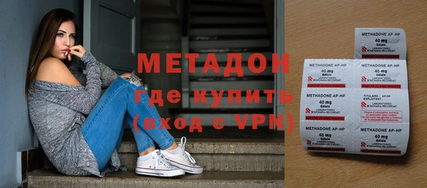 дистиллят марихуана Балахна