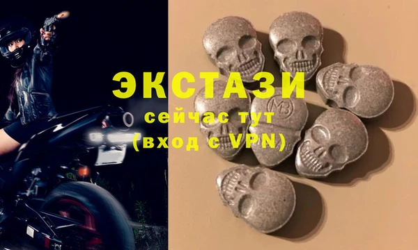 дистиллят марихуана Балахна