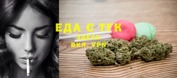 мескалин Балабаново