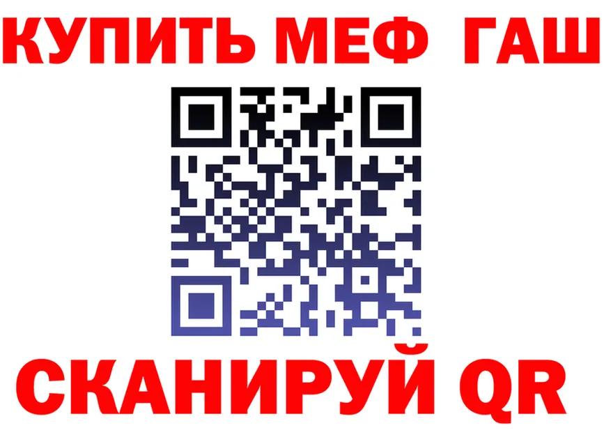 МЕТАДОН белоснежный ТОР площадка гидра Рудня