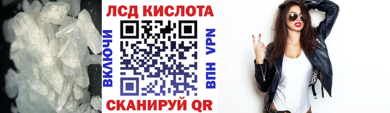 купить наркотики цена  kraken как зайти  LSD-25 экстази кислота  Рудня 