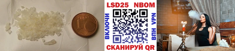 LSD-25 экстази кислота Рудня