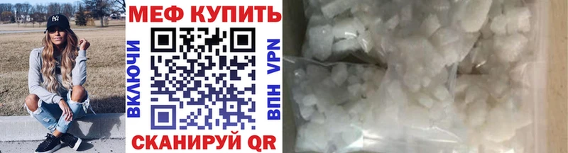 ОМГ ОМГ купить Рудня МЕФ мука