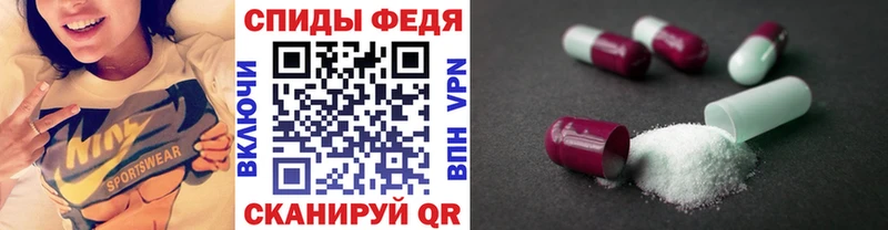 МЕТАМФЕТАМИН Декстрометамфетамин 99.9%  купить наркотики сайты  Рудня 