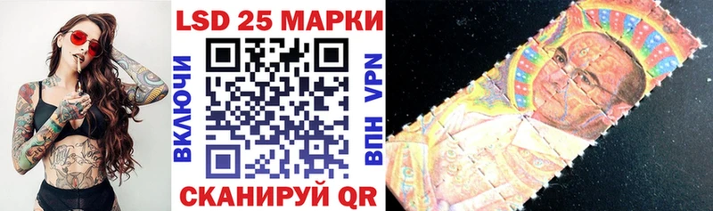 Наркотические марки 1500мкг  купить наркотик  Рудня 