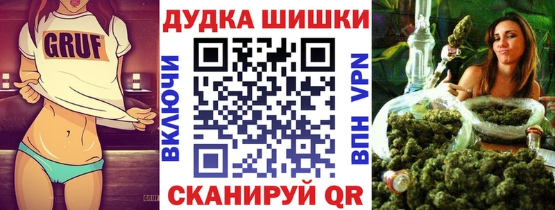 дарнет шоп Рудня Шишки марихуана план